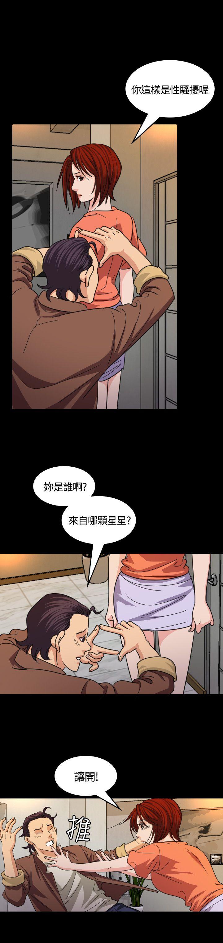 [韩国漫画] 危险性赌注 剧情,巨乳大奶#[32P]-21