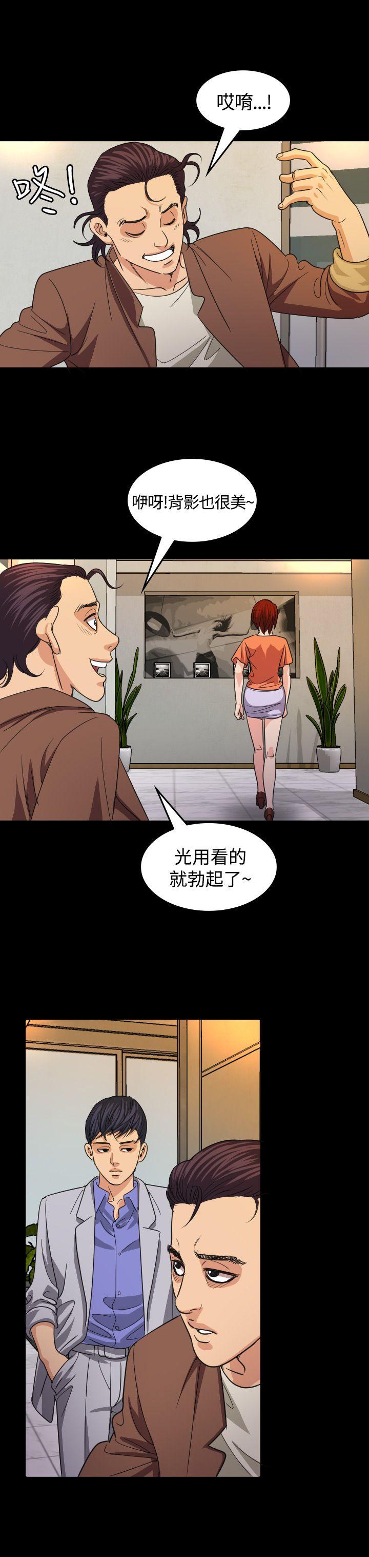 [韩国漫画] 危险性赌注 剧情,巨乳大奶#[32P]-22