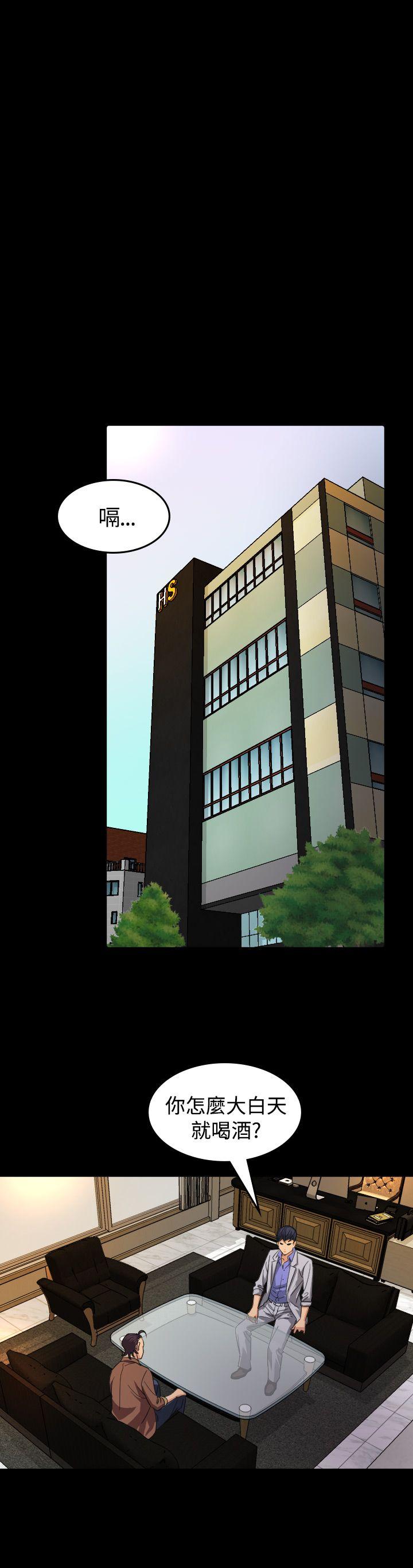 [韩国漫画] 危险性赌注 剧情,巨乳大奶#[32P]-23