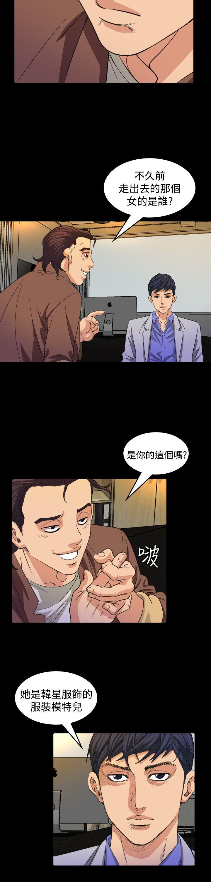 [韩国漫画] 危险性赌注 剧情,巨乳大奶#[32P]-28