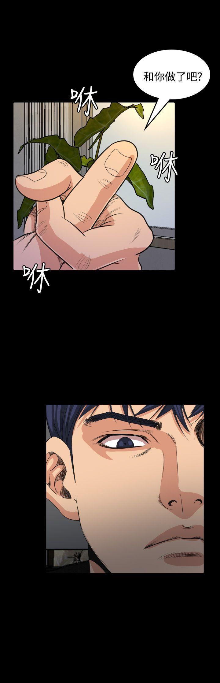 [韩国漫画] 危险性赌注 剧情,巨乳大奶#[32P]-29