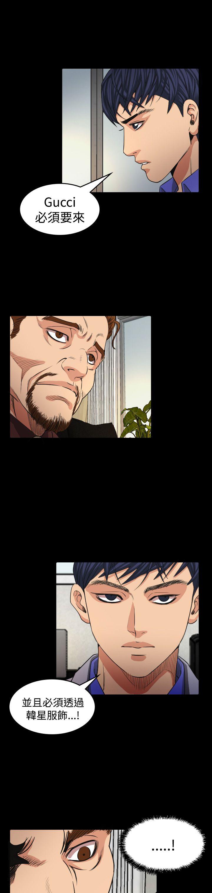 [韩国漫画] 危险性赌注 剧情,巨乳大奶#[32P]-3