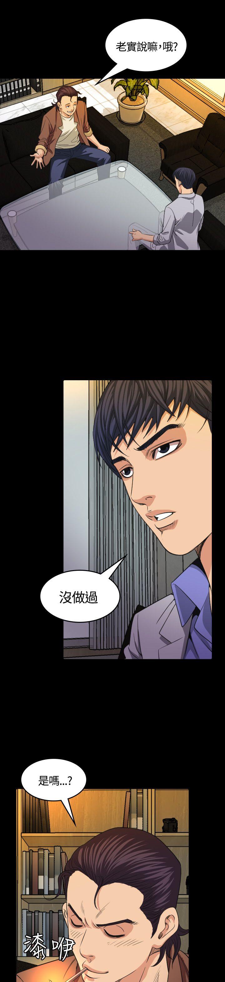 [韩国漫画] 危险性赌注 剧情,巨乳大奶#[32P]-30