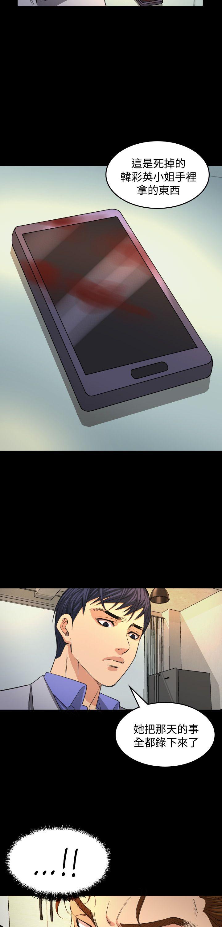 [韩国漫画] 危险性赌注 剧情,巨乳大奶#[32P]-5