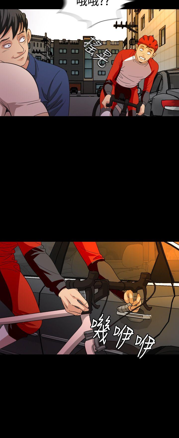 [韩国漫画] 危险性赌注 剧情,巨乳大奶#[28P]-12