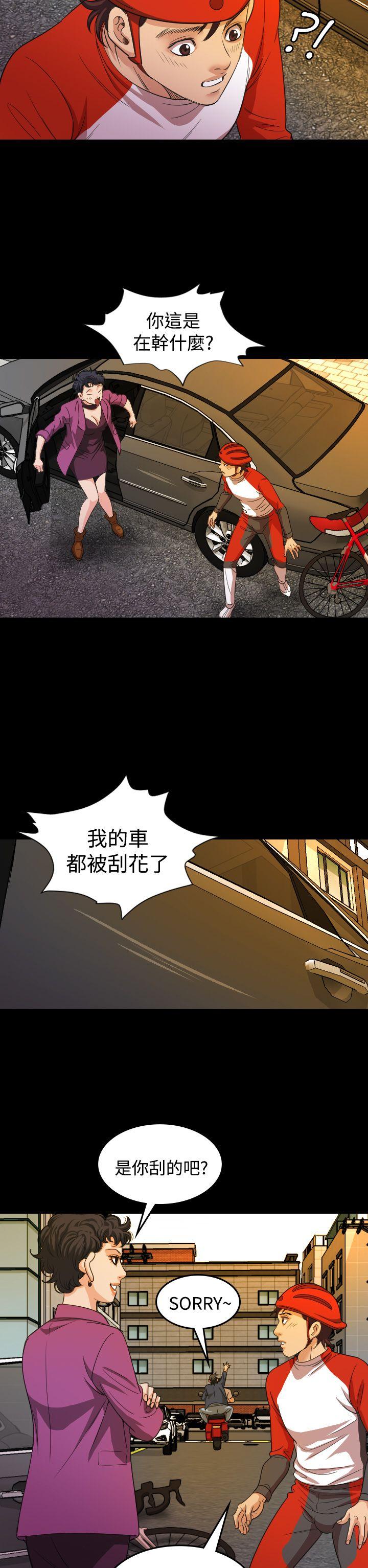 [韩国漫画] 危险性赌注 剧情,巨乳大奶#[28P]-14