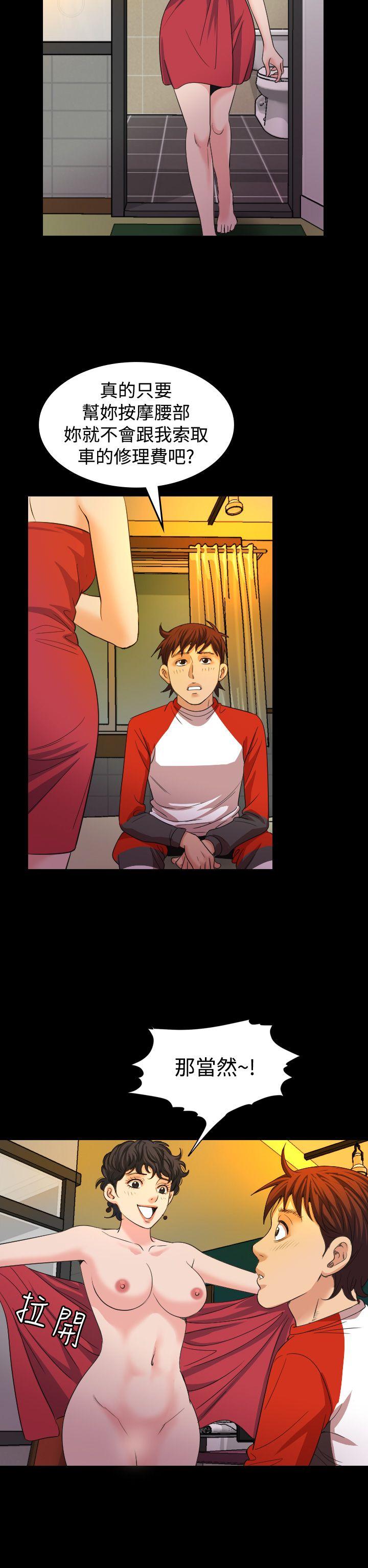 [韩国漫画] 危险性赌注 剧情,巨乳大奶#[28P]-18