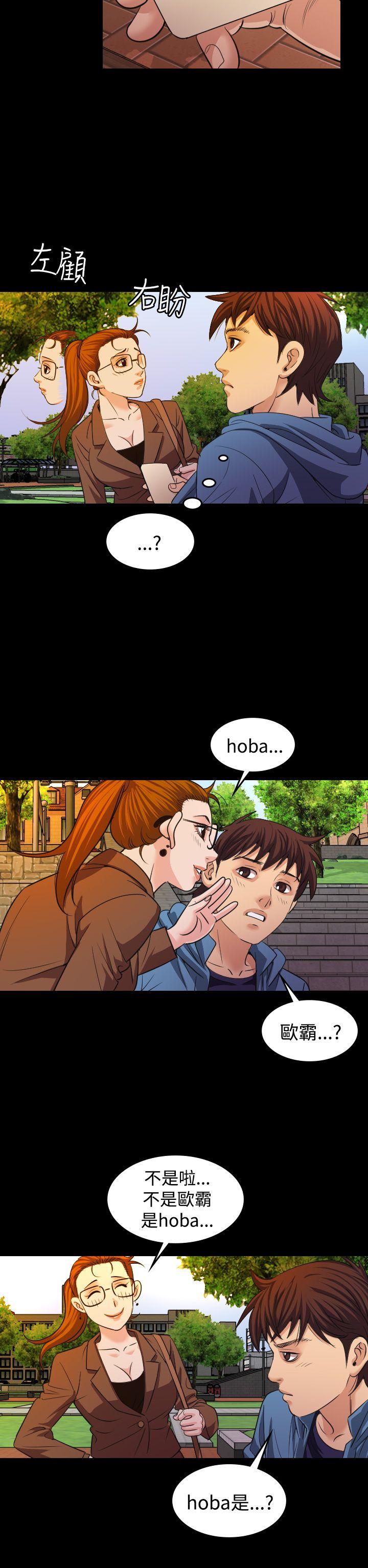 [韩国漫画] 危险性赌注 剧情,巨乳大奶#[28P]-2