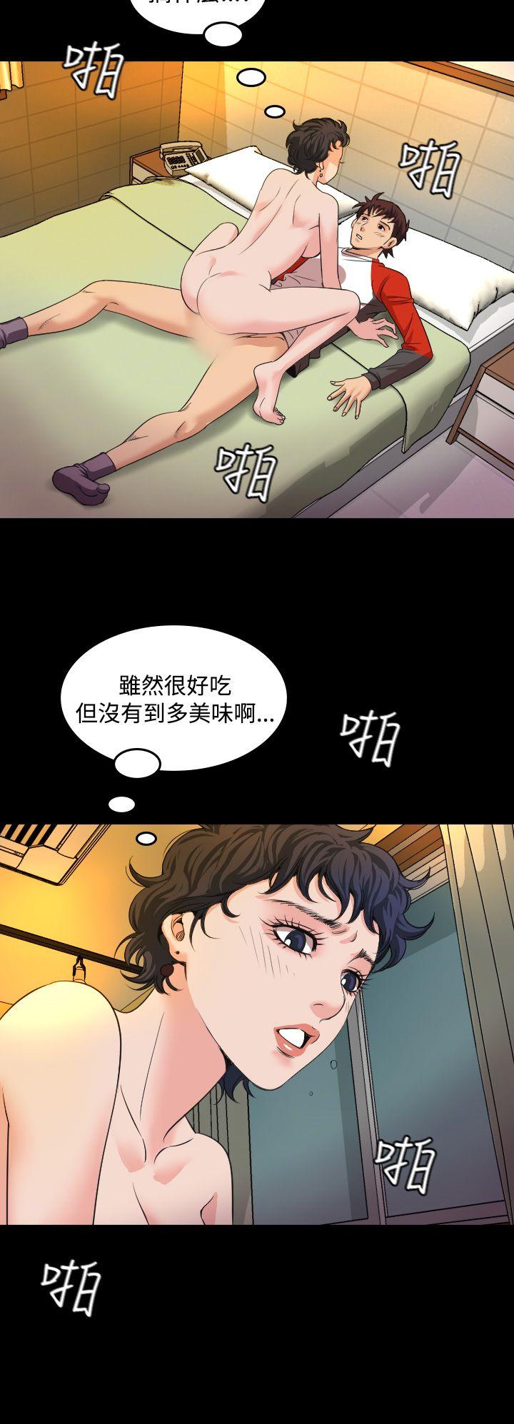 [韩国漫画] 危险性赌注 剧情,巨乳大奶#[28P]-25