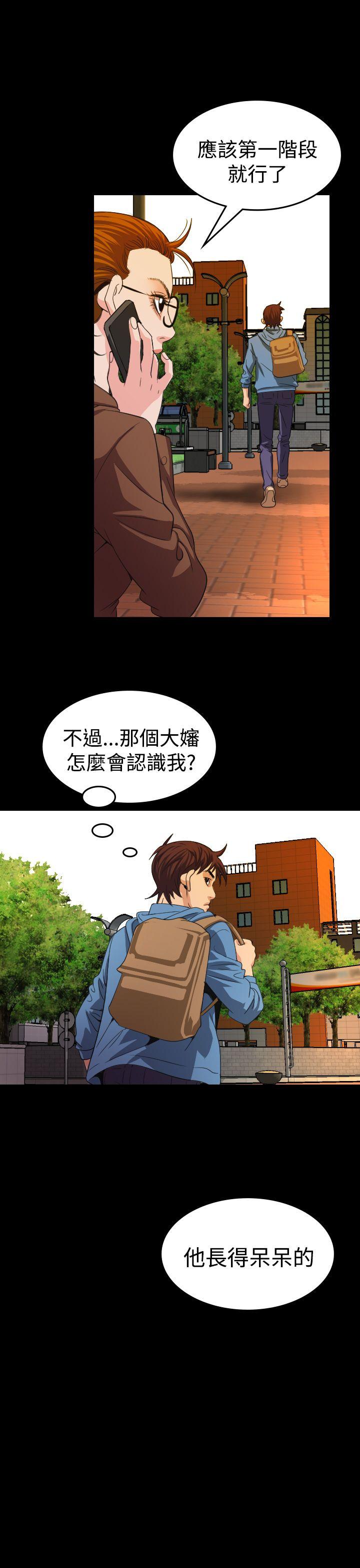 [韩国漫画] 危险性赌注 剧情,巨乳大奶#[28P]-9