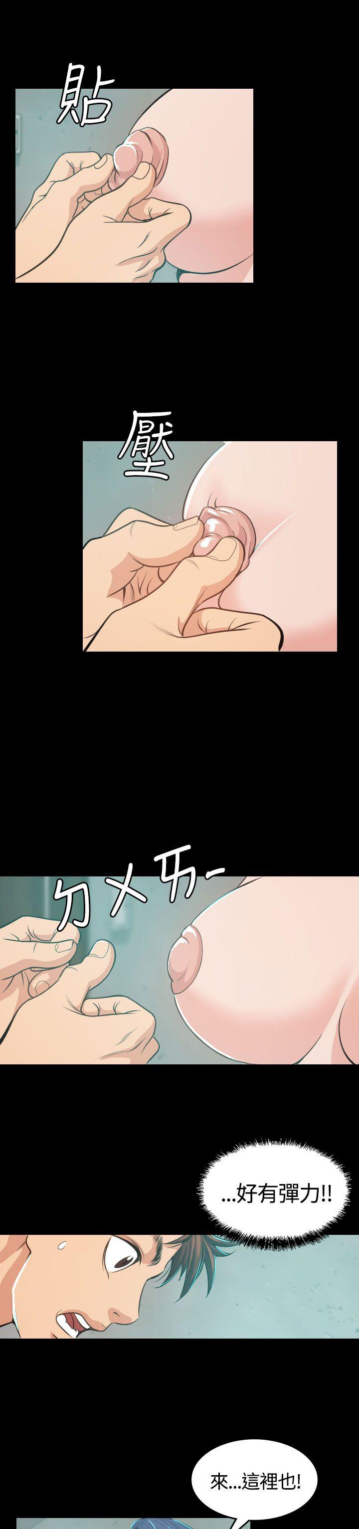 [韩国漫画] 危险性赌注 剧情,巨乳大奶#[39P]-12