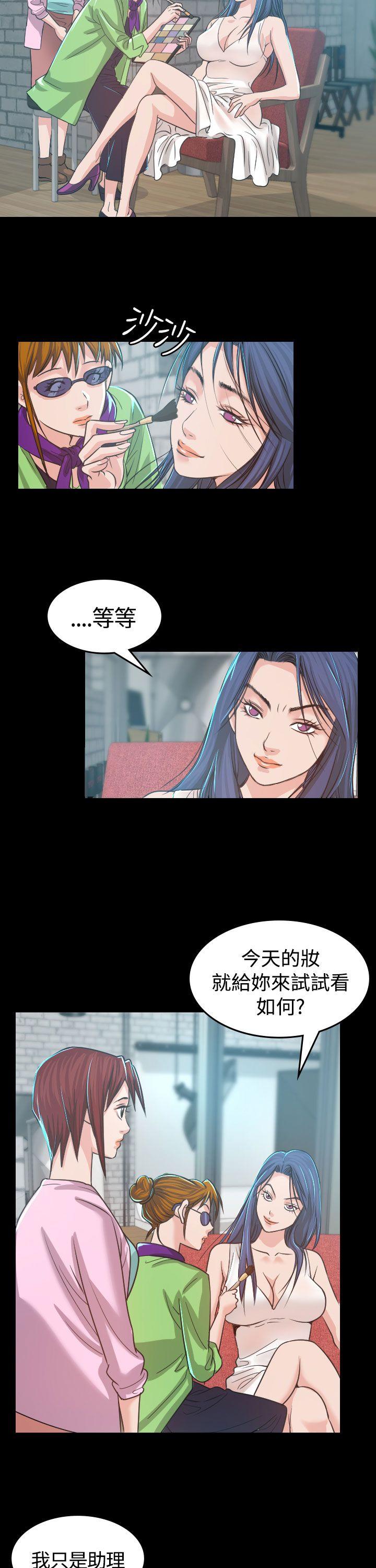 [韩国漫画] 危险性赌注 剧情,巨乳大奶#[39P]-15