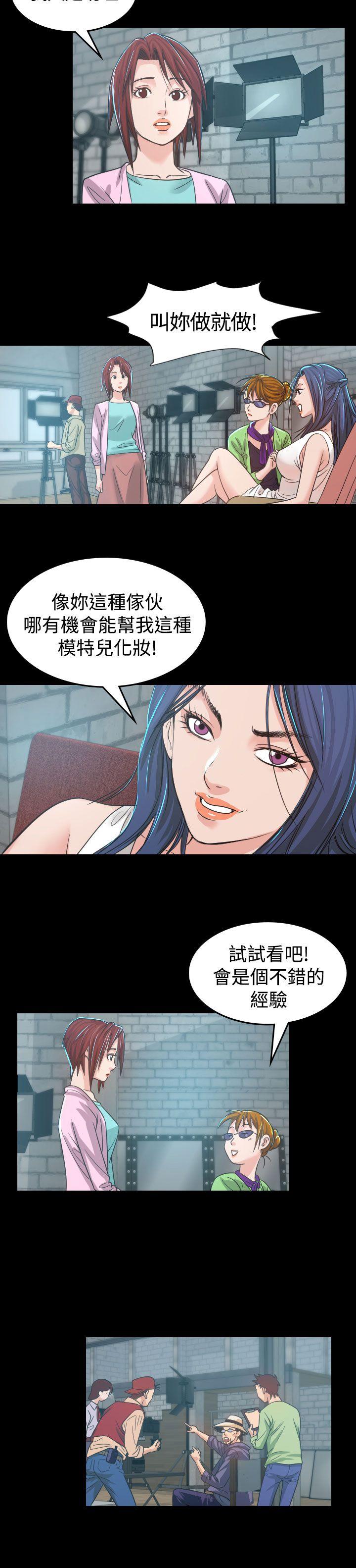 [韩国漫画] 危险性赌注 剧情,巨乳大奶#[39P]-16