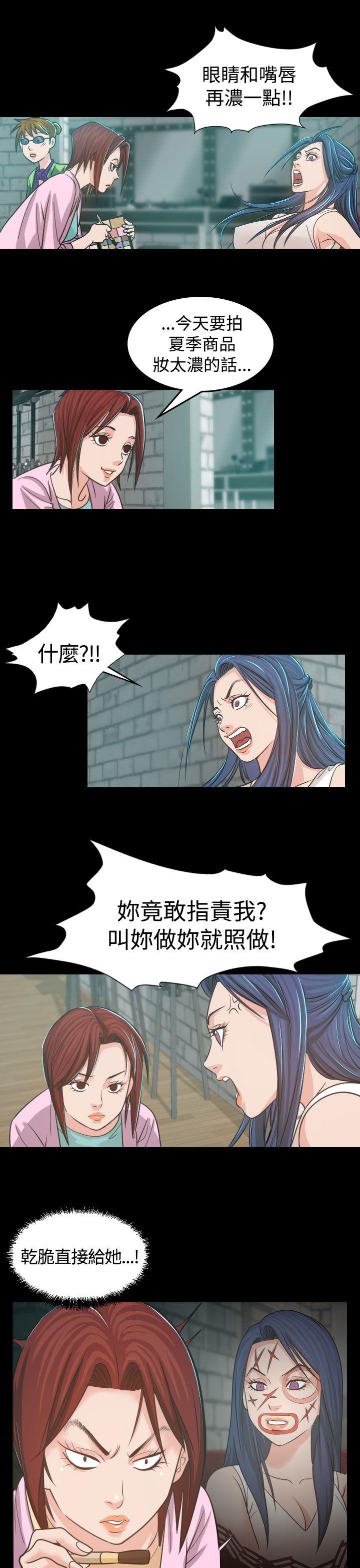 [韩国漫画] 危险性赌注 剧情,巨乳大奶#[39P]-21