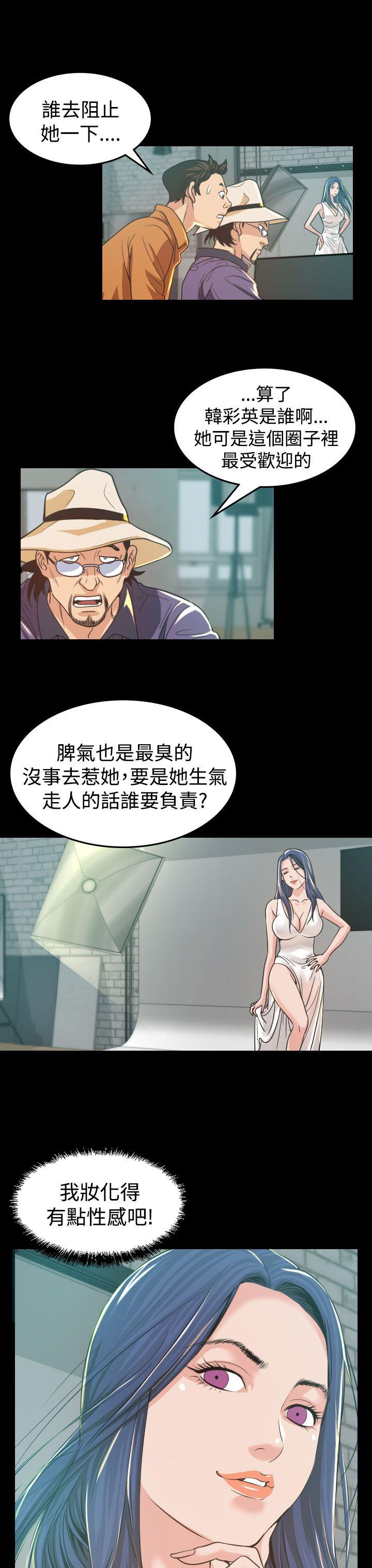 [韩国漫画] 危险性赌注 剧情,巨乳大奶#[39P]-24