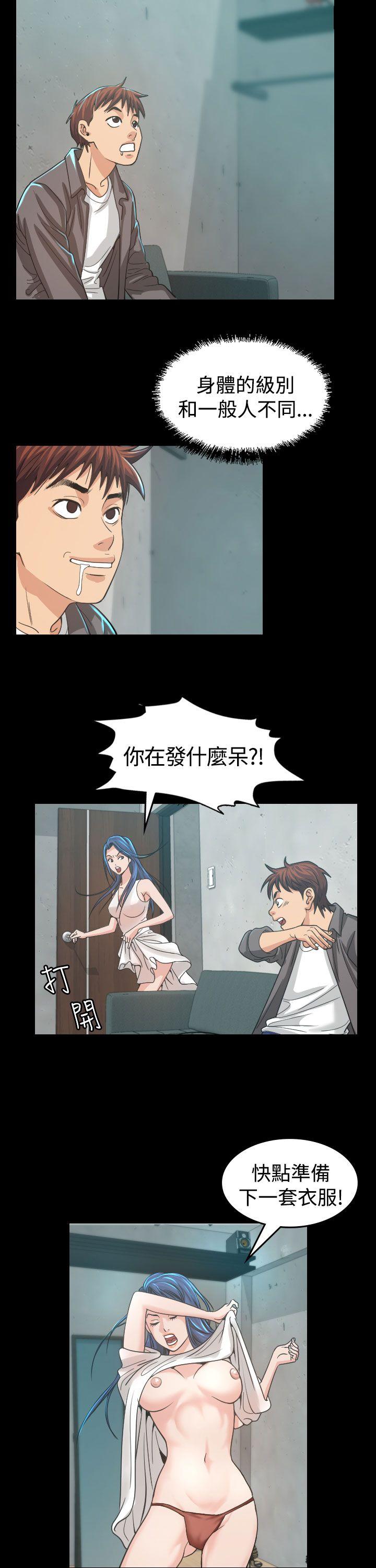 [韩国漫画] 危险性赌注 剧情,巨乳大奶#[39P]-28