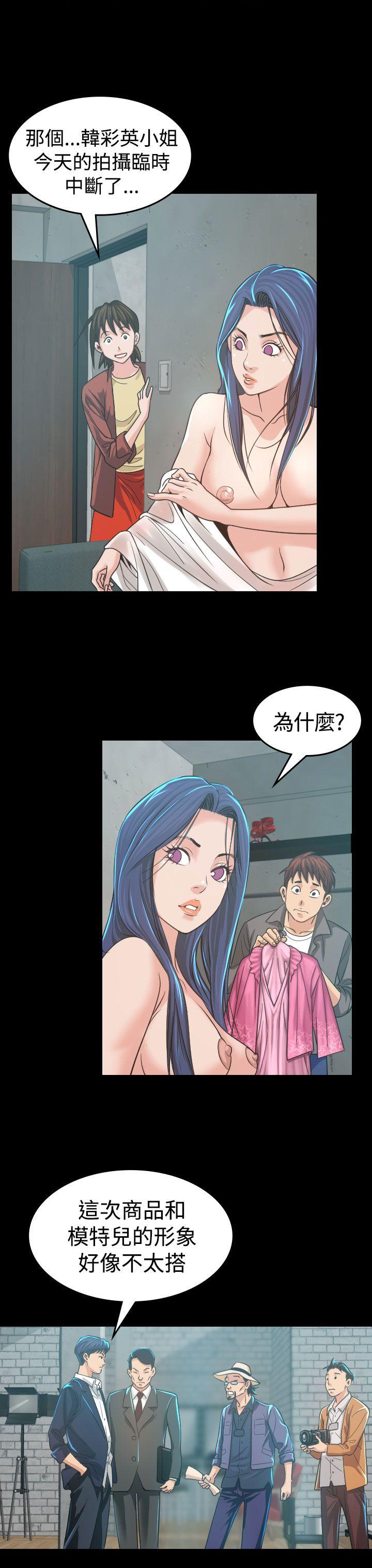 [韩国漫画] 危险性赌注 剧情,巨乳大奶#[39P]-29