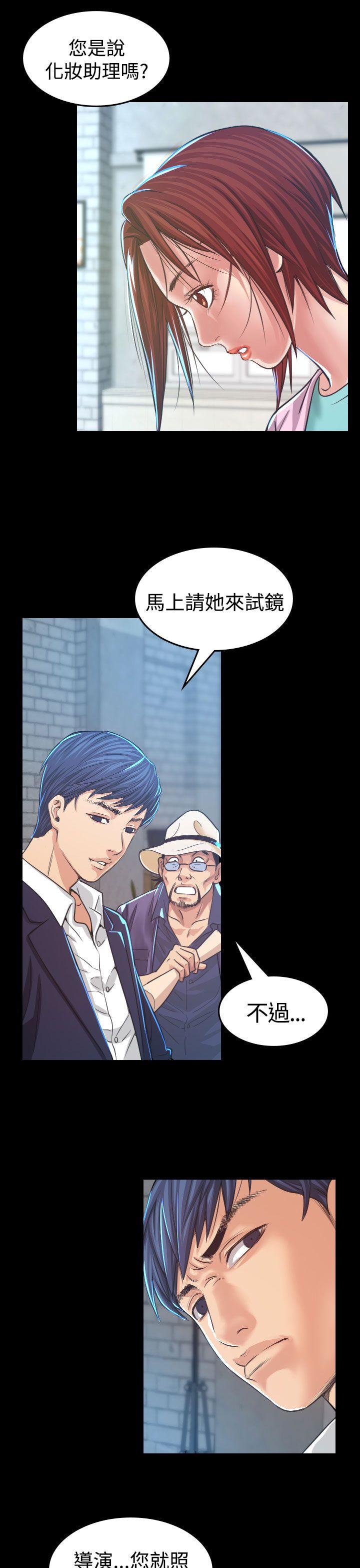 [韩国漫画] 危险性赌注 剧情,巨乳大奶#[39P]-31