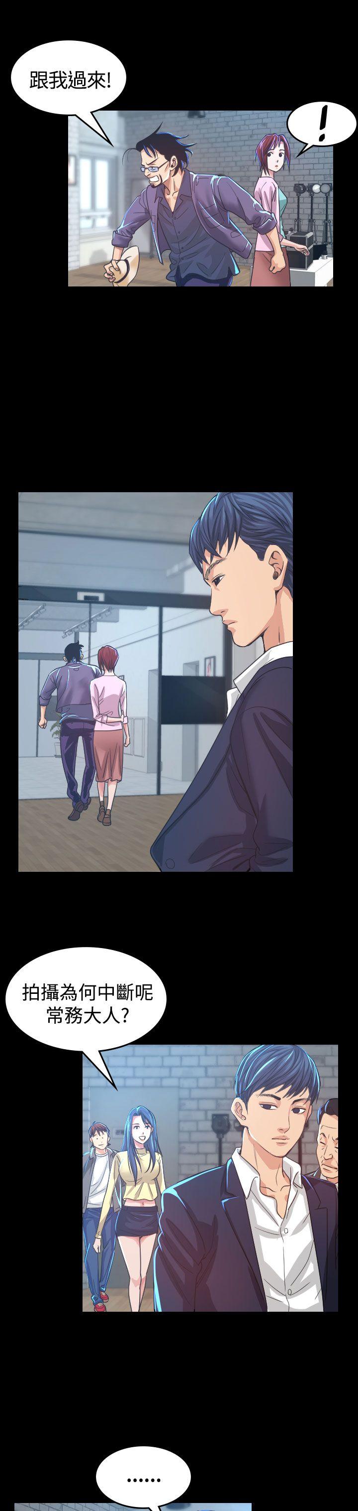 [韩国漫画] 危险性赌注 剧情,巨乳大奶#[39P]-33