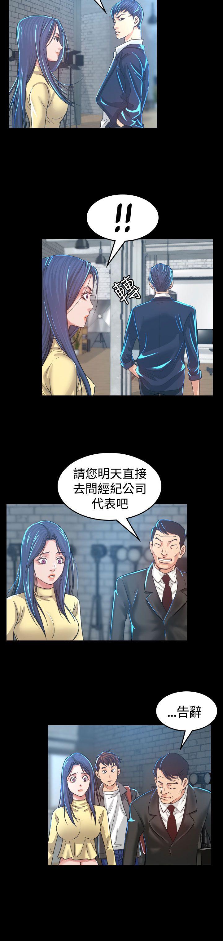 [韩国漫画] 危险性赌注 剧情,巨乳大奶#[39P]-34