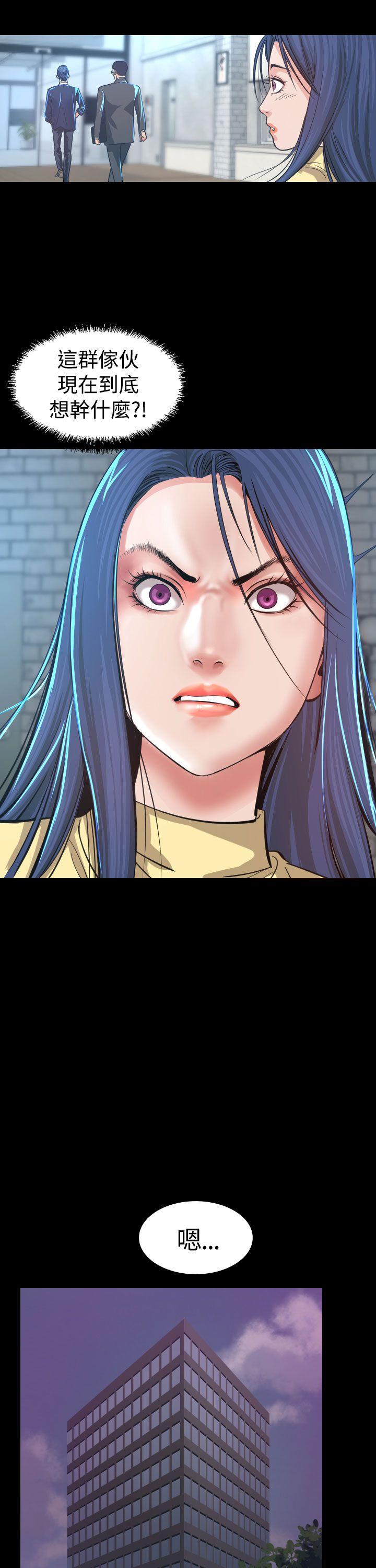 [韩国漫画] 危险性赌注 剧情,巨乳大奶#[39P]-35