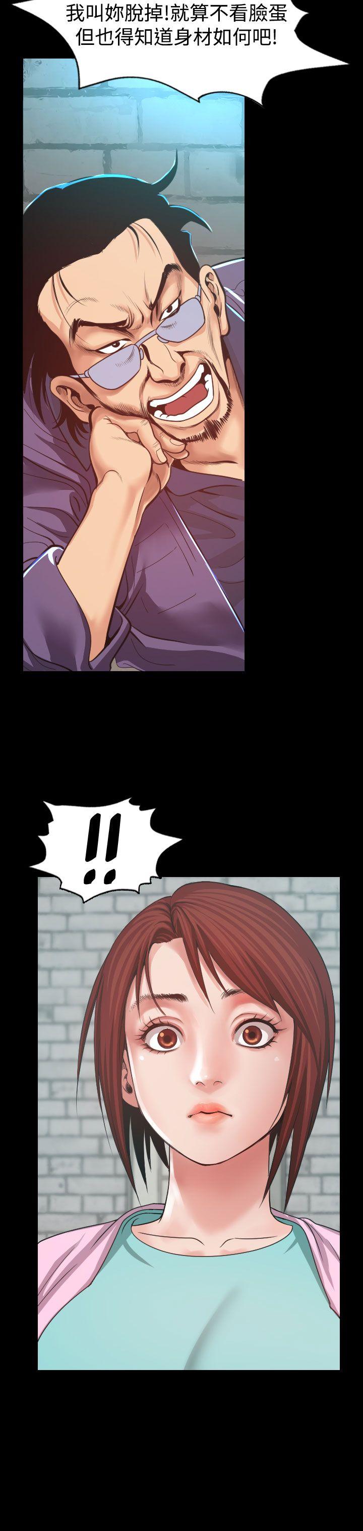 [韩国漫画] 危险性赌注 剧情,巨乳大奶#[39P]-39