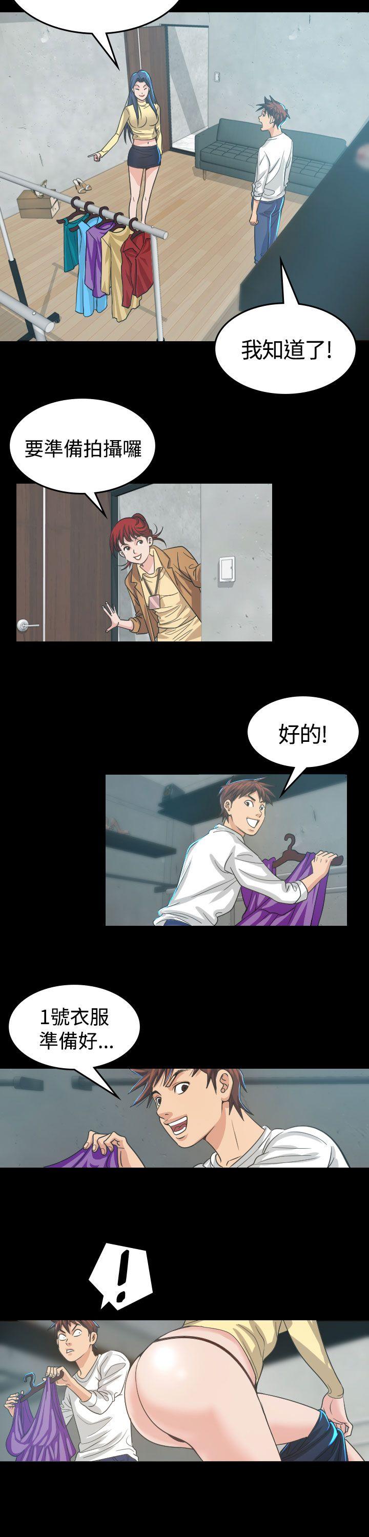 [韩国漫画] 危险性赌注 剧情,巨乳大奶#[39P]-5