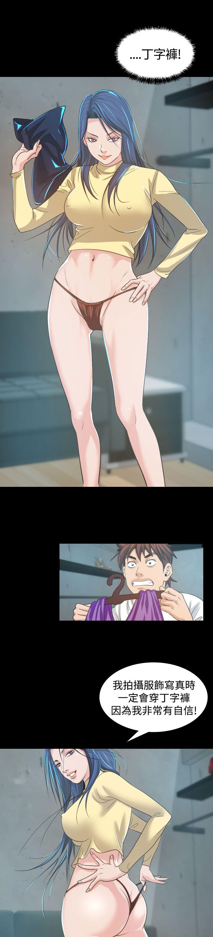 [韩国漫画] 危险性赌注 剧情,巨乳大奶#[39P]-6