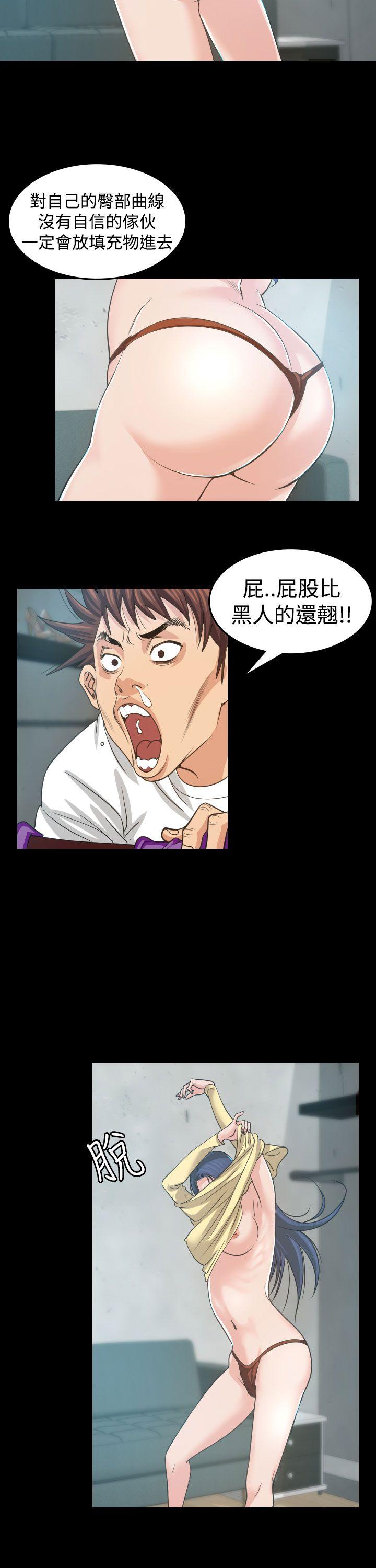 [韩国漫画] 危险性赌注 剧情,巨乳大奶#[39P]-7