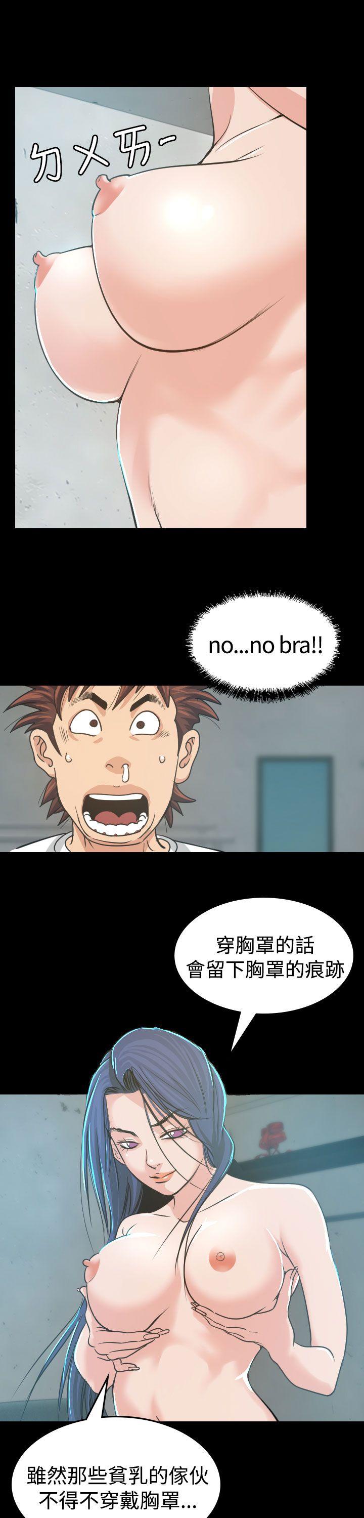 [韩国漫画] 危险性赌注 剧情,巨乳大奶#[39P]-8