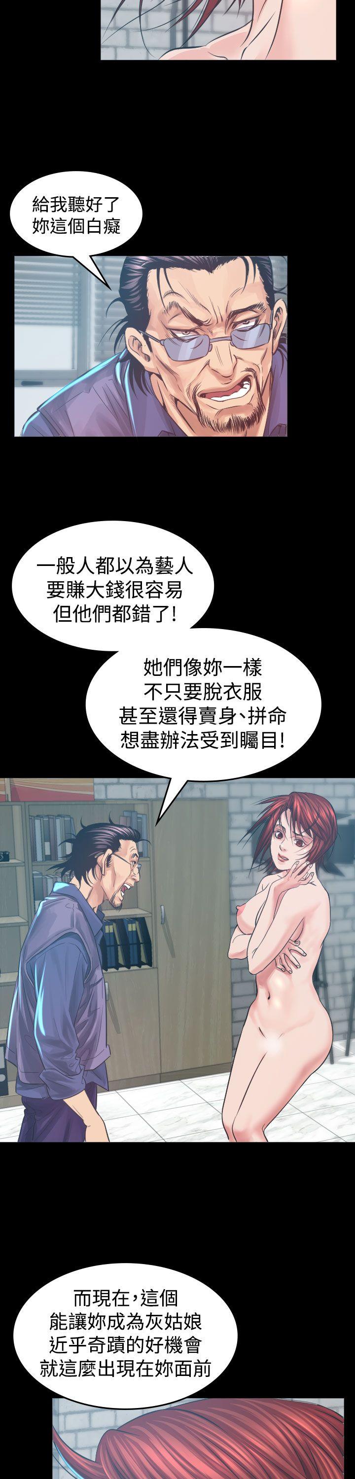 [韩国漫画] 危险性赌注 剧情,巨乳大奶#[48P]-20