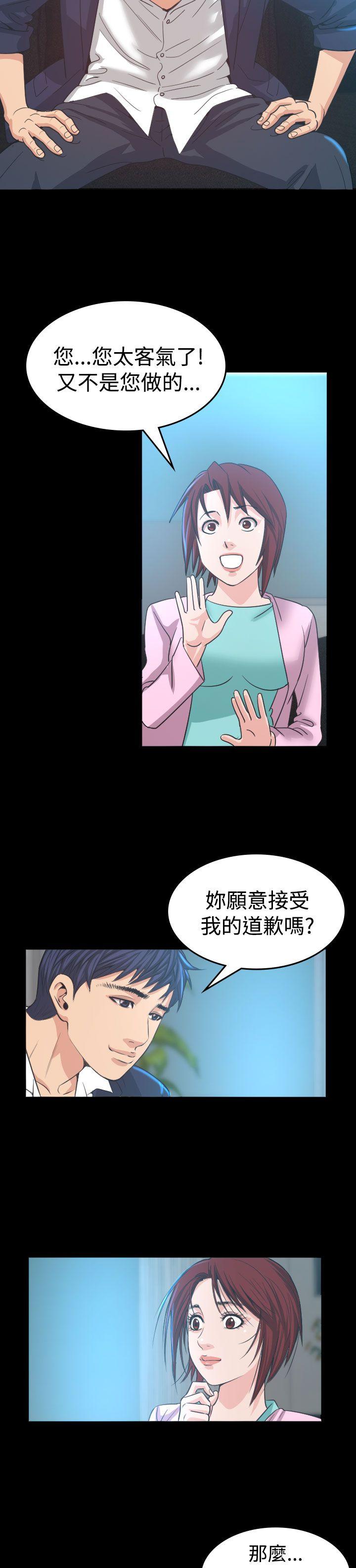 [韩国漫画] 危险性赌注 剧情,巨乳大奶#[48P]-38