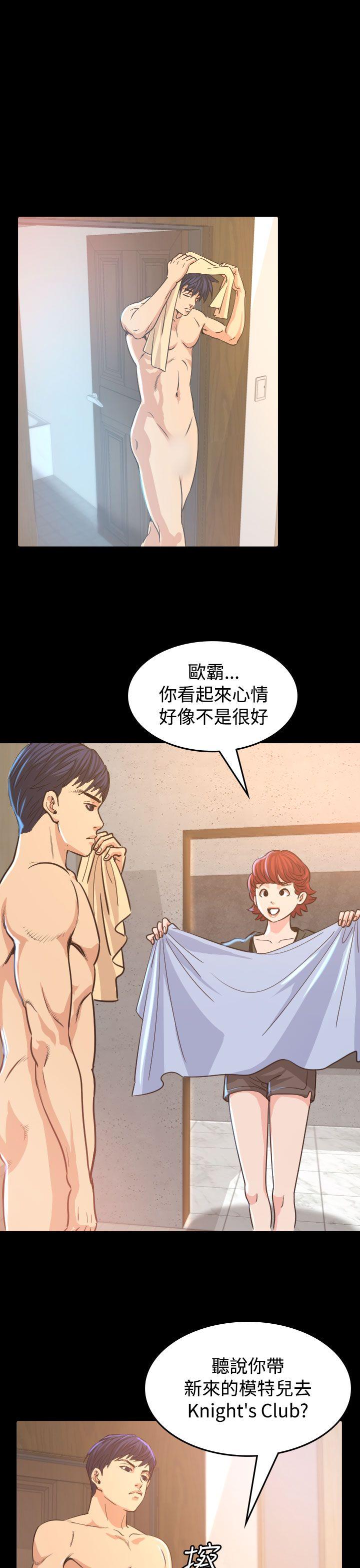 [韩国漫画] 危险性赌注 剧情,巨乳大奶#[30P]-1