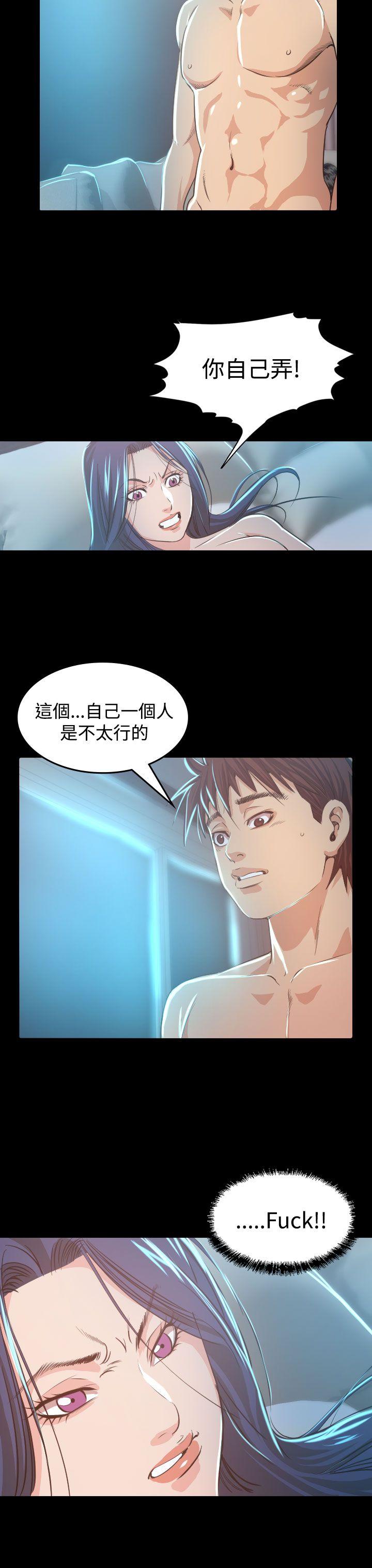 [韩国漫画] 危险性赌注 剧情,巨乳大奶#[30P]-11