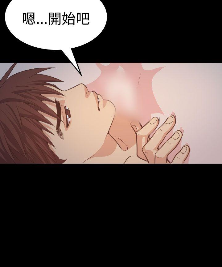 [韩国漫画] 危险性赌注 剧情,巨乳大奶#[30P]-16