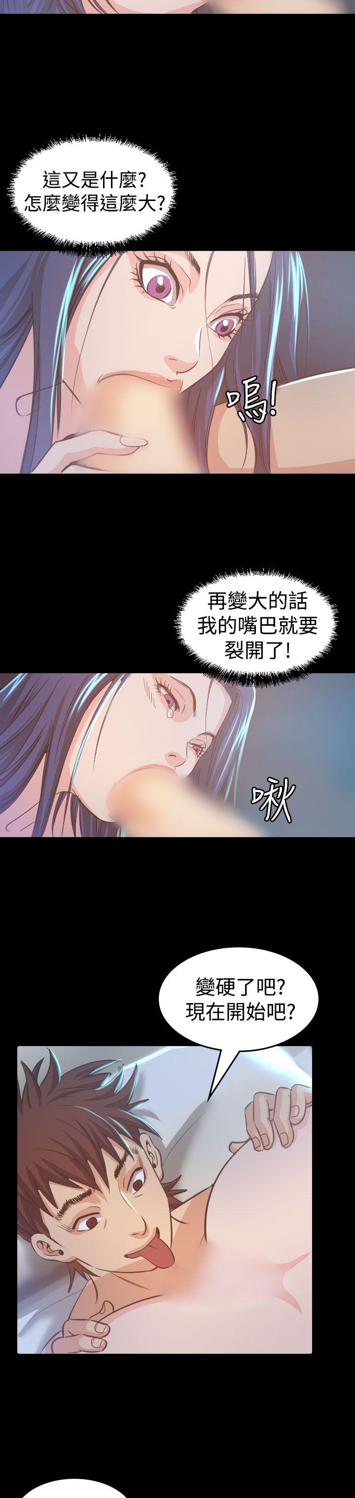 [韩国漫画] 危险性赌注 剧情,巨乳大奶#[30P]-19