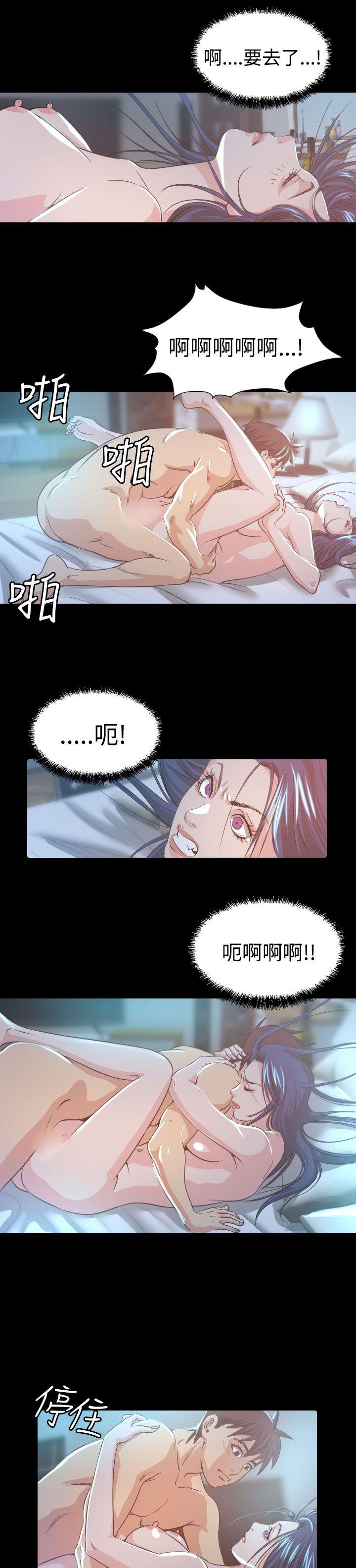 [韩国漫画] 危险性赌注 剧情,巨乳大奶#[30P]-22