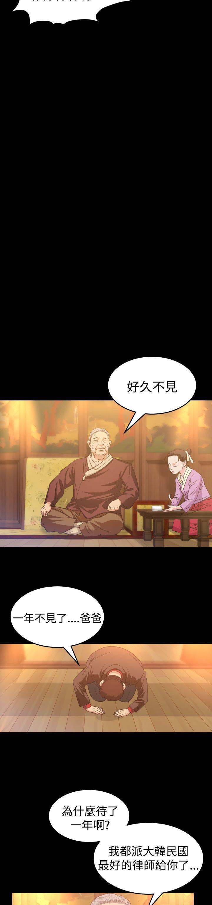 [韩国漫画] 危险性赌注 剧情,巨乳大奶#[30P]-28