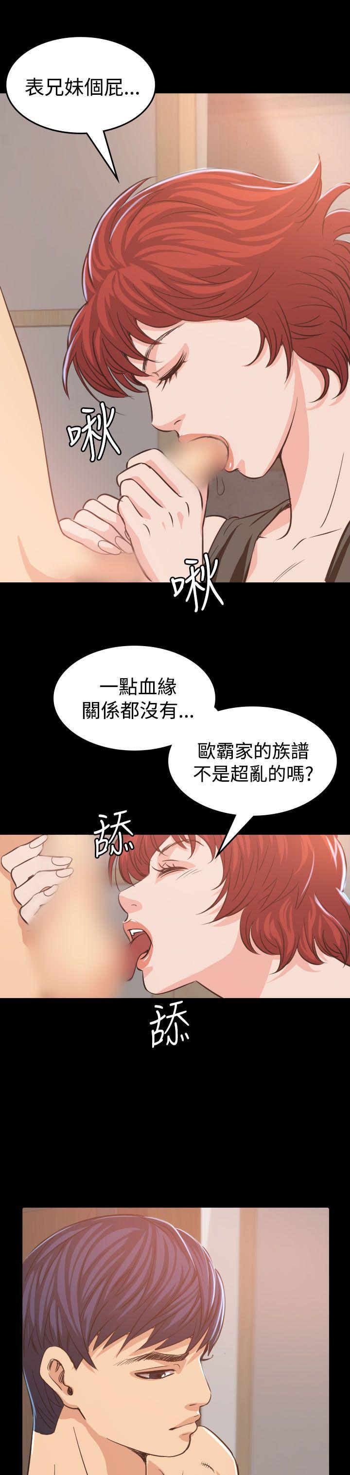 [韩国漫画] 危险性赌注 剧情,巨乳大奶#[30P]-4