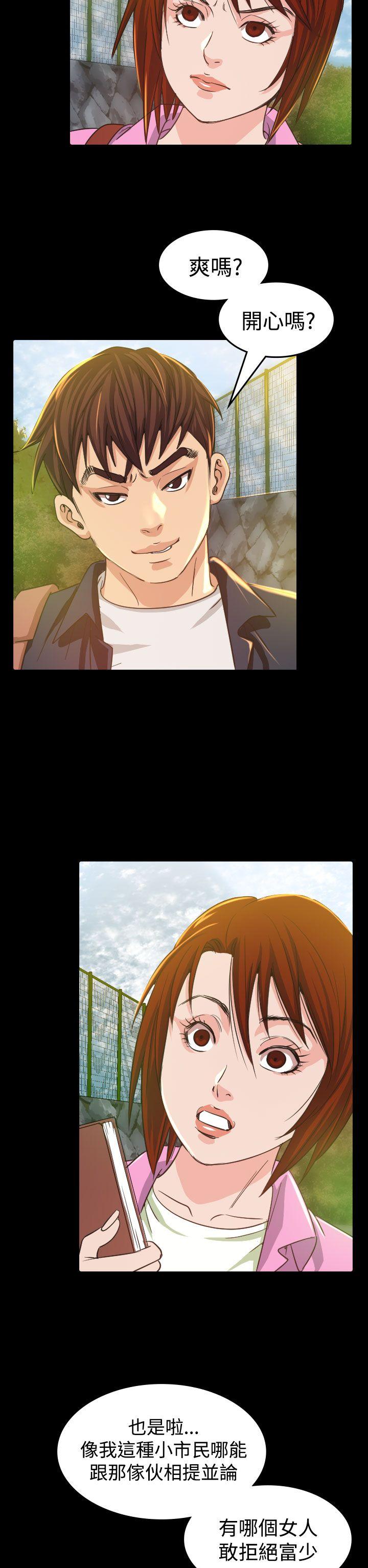 [韩国漫画] 危险性赌注 剧情,巨乳大奶#[37P]-12