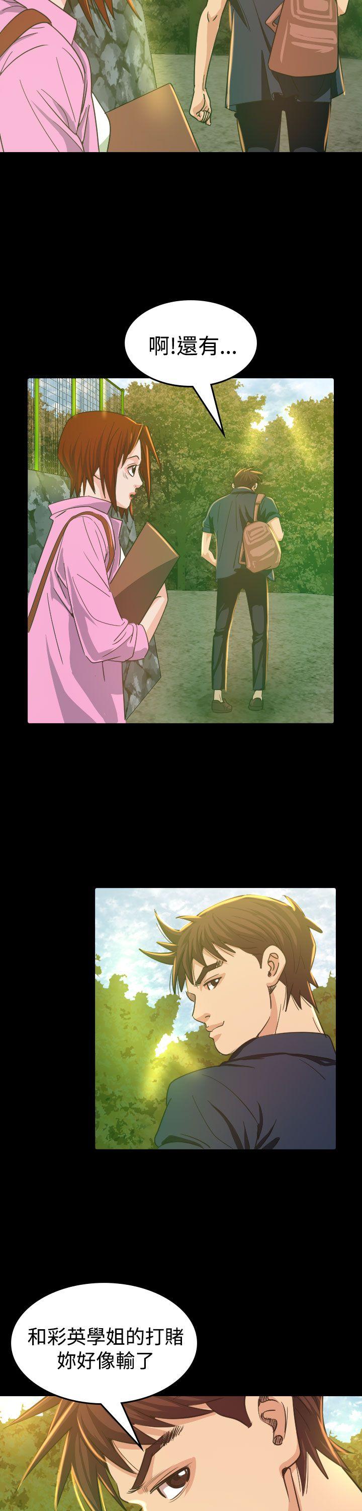 [韩国漫画] 危险性赌注 剧情,巨乳大奶#[37P]-15