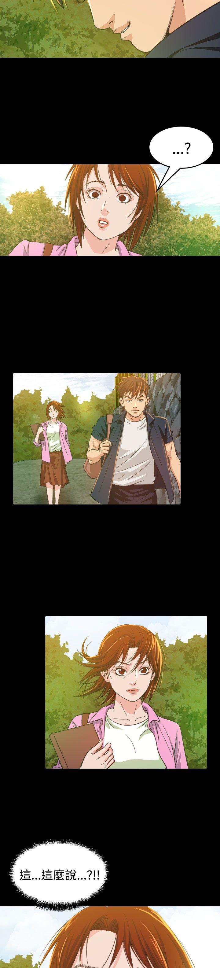 [韩国漫画] 危险性赌注 剧情,巨乳大奶#[37P]-16