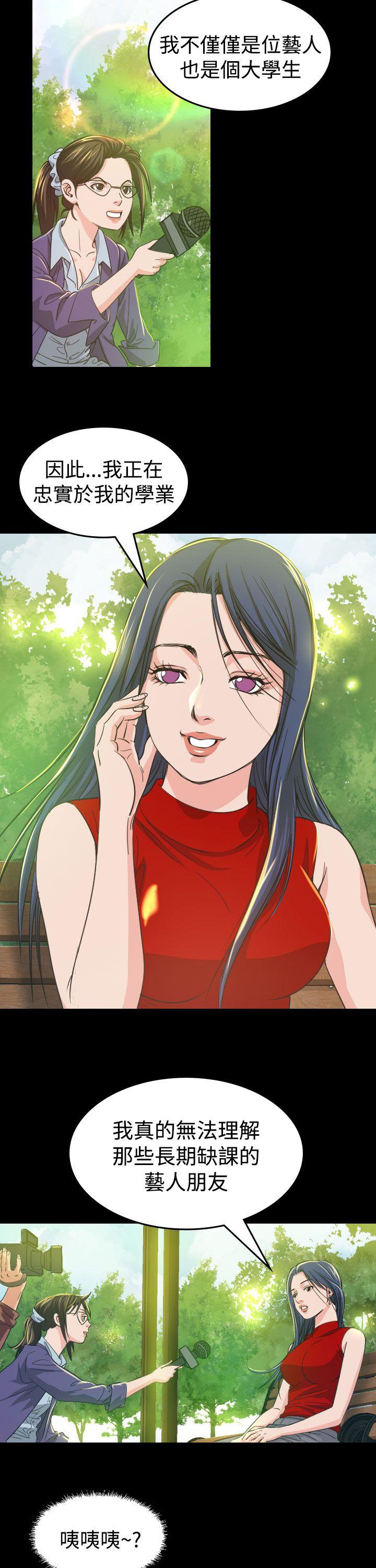 [韩国漫画] 危险性赌注 剧情,巨乳大奶#[37P]-18