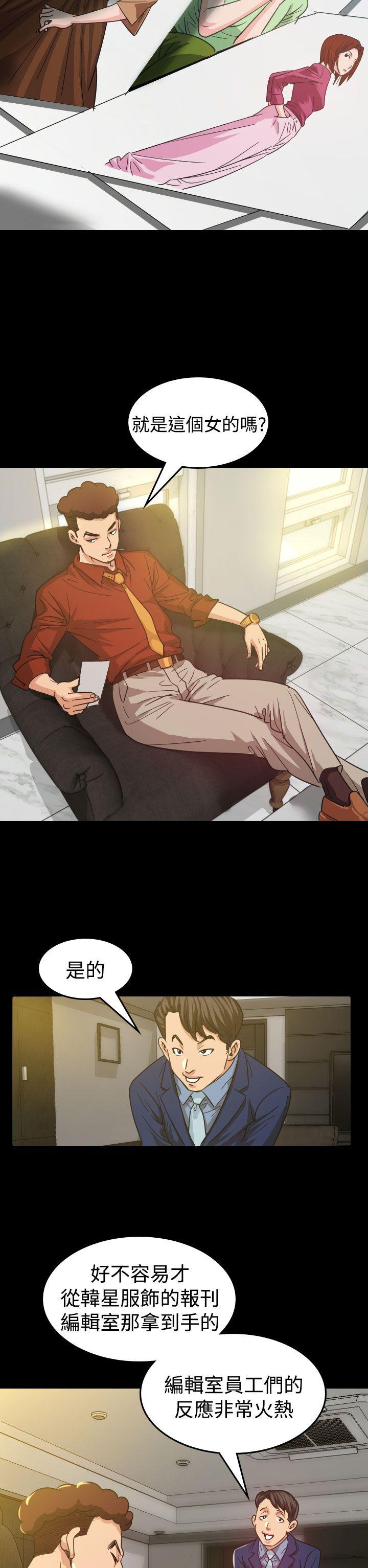 [韩国漫画] 危险性赌注 剧情,巨乳大奶#[37P]-2