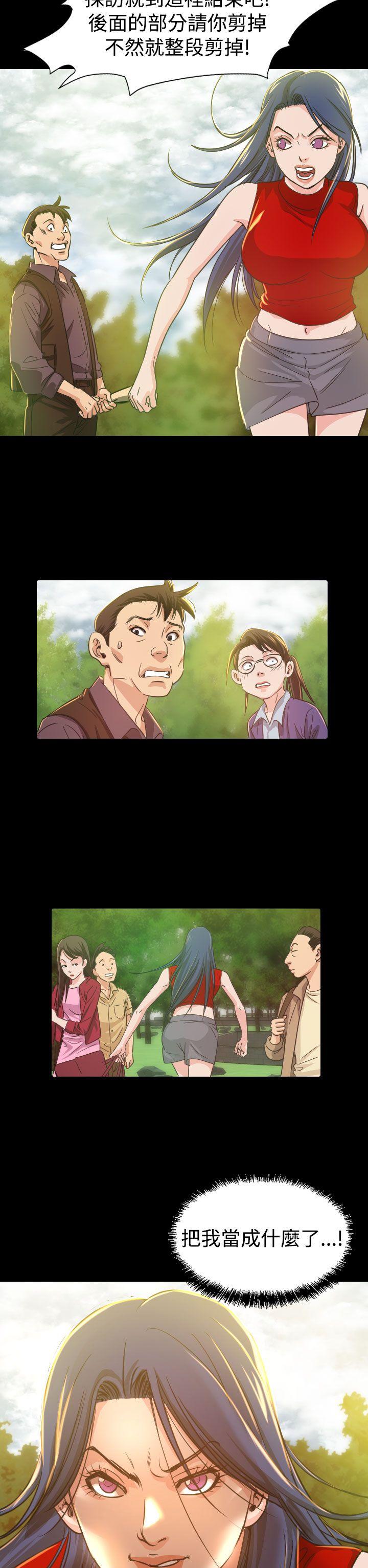 [韩国漫画] 危险性赌注 剧情,巨乳大奶#[37P]-22