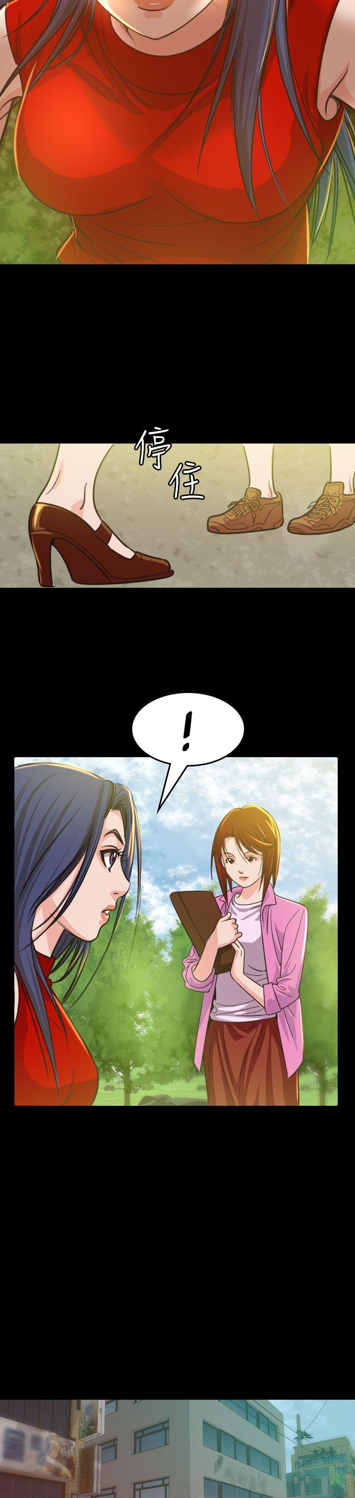 [韩国漫画] 危险性赌注 剧情,巨乳大奶#[37P]-23