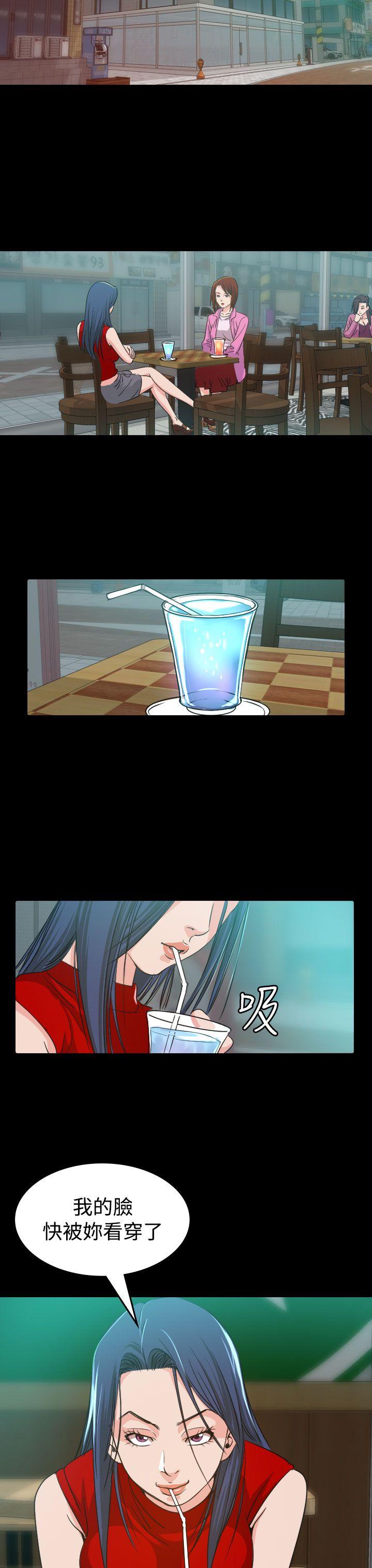 [韩国漫画] 危险性赌注 剧情,巨乳大奶#[37P]-24