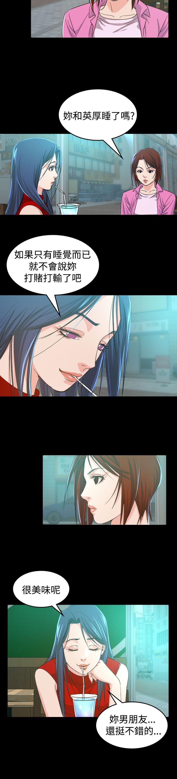 [韩国漫画] 危险性赌注 剧情,巨乳大奶#[37P]-26