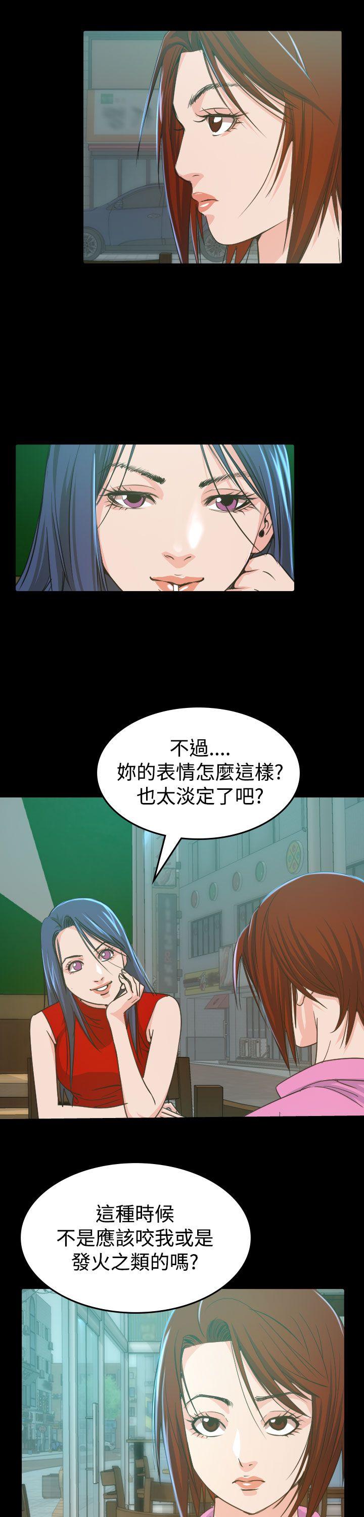 [韩国漫画] 危险性赌注 剧情,巨乳大奶#[37P]-27
