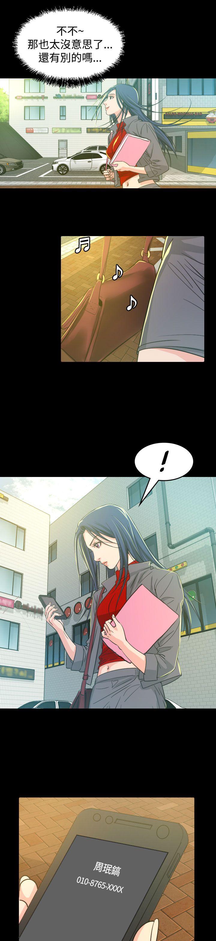 [韩国漫画] 危险性赌注 剧情,巨乳大奶#[37P]-31